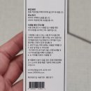 유니나 스킨 | 피부진정에 좋은 수면팩 / 포시로즈 버블팩 사용 후기