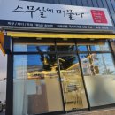 나우커피포항 이미지