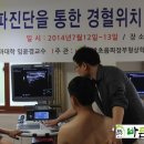 백양사한의원 이미지