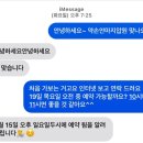 동작약손지압안마원 | 동작구 노량진 “약손 지압 안마원” 하나도 안 아팠는데 자세 교정 완료💪 국가 공인 안마원