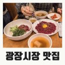 광장집 이미지