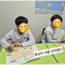 플라톤탐구학원 네이버블로그