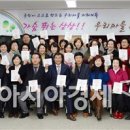 봉선2동 주민센터 이미지