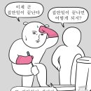 청담 F2 | [중1] 픽스 KmO | 파이널 2번째 반배정