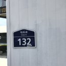 한산민박 네이버블로그