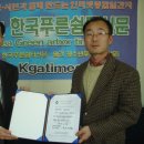 한국폴리텍2대학 남인천캠퍼스