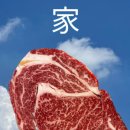 우정한우정육점