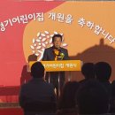 경기어린이집 이미지