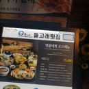돌고래회집 이미지