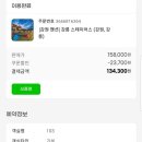 스테이103