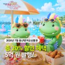 용산스마트공인중개사사무소 네이버블로그