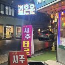 가은8호 이미지