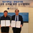 전내과의원 이미지