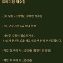 (주)아워제주 | 사설보정 후기 - 아워웨딩 아워드라마