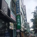 솔치과의원 이미지