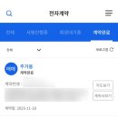 (주)한국전자증명원 | [H1] 아낌e보금자리론 신청 후기(1)｜무주택자·신혼부부 대출 비교 분석