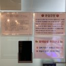 벗고탠안산