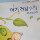 진영새싹병원 이미지