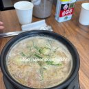 수원-0833 | [수원 망포 맛집] 봉영순대국 내돈내산 후기 (순대국 첫입문)