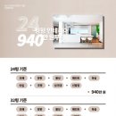 H4903 이미지