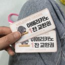 캐리키즈카페IFC몰점