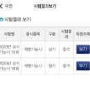 춘천요리제과제빵학원