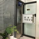 변호사주경선법률사무소 이미지