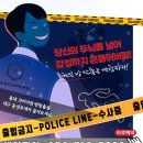 #224 대구 실내데이트 동성로 방탈출 이스케이퍼스 동성로점 &#39;웰컴 투 캔디샵&#39;
