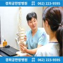 경희궁한방병원 이미지