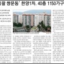 도봉물산 이미지