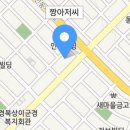 인동26길-8 이미지