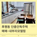 부동산893공인중개사사무소 이미지
