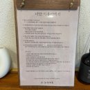 나탄 스테이 | 나탄스테이 여수 백야도 발리 감성 숙소 나진 국밥 주변 숙소