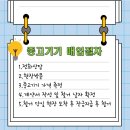 양평스크린골프카페