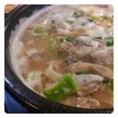 푸짐한순대국 이미지