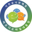 바르다모바일 내동점 이미지