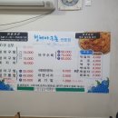 청해아구촌 네이버블로그