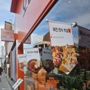 오렌지주점 이미지