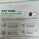 마이펫푸드 | 고양이 다이어트 방법 마이펫닥터 사료 후기처럼 사료만 바꿔도 달라져요