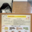 성포중학교 사거리(학교앞) | 검단 사거리 빵집 대왕카스테라 맛집 진심카스테라 인천 검단점