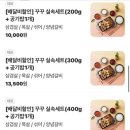 꾸꾸삼겹 - 동래구 미남로146번길 46 | 꾸꾸삼겹