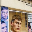 에덴안경원 이미지