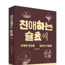 기쁜우리 이미지