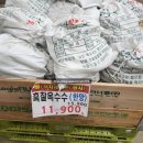 필식자재마트 - 구미시 상사동로6길 3 | 필식자재마트