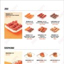 육회바른연어 - 은평구 진관3로 21 | 육회바른연어