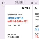 이게 진짜 203040여자 머리에서 나온 광고문구임? 이미지