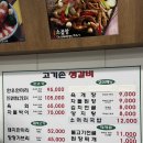 고기손생갈비 | 옥련동 고기손생갈비 솔직후기/양 미쳤고 육회까지 혜자…근데 서비스는 아쉬움 (내돈내산)