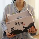 본연의 회복(절대적 | 흑염소진액 복용법 및 흑염소즙 방법 솔직 후기 와이프 기력 회복을 위한 흑염소액기스 내돈내산