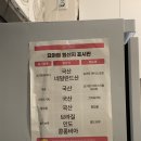 요거트아이스크림의정석강릉점