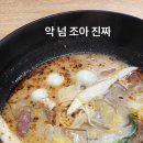 성연푸드 이미지